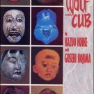 LONE WOLF AND CUB #17 VF/NM (1987)
