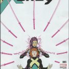 Jean Grey #5 [2017] VF/NM Marvel Comics