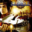 Genji Dawn of the Samurai - PlayStation 2