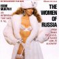 Playboy -- February 1990