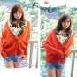 Cute knitted cardigan (only in cream)