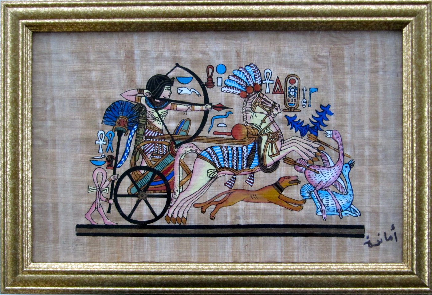 Framed Egyptian Papyrus Painting The Royal Chariot