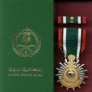 Saudi Desert Storm medal in green case
