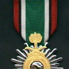 Saudi Liberation of Kuwait Medal with ribbon bar