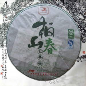 2007 puer tea puxiu nonfermented black tea weight loss