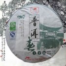 2007 puer spring tea puxiu nonfermented black tea weight loss
