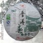 2007 puer spring tea puxiu nonfermented black tea weight loss
