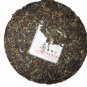 2007 puer spring tea puxiu nonfermented black tea weight loss