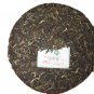 2007 puer tea puxiu nonfermented black tea weight loss