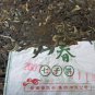 2007 puer tea puxiu nonfermented black tea weight loss