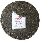 2007 puer yang tea puxiu nonfermented black tea weight loss