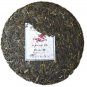 2007 puer yang tea puxiu nonfermented black tea weight loss