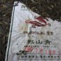 2007 puer yang tea puxiu nonfermented black tea weight loss