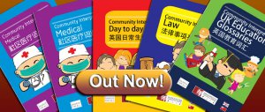 Community Interpreting Series