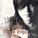 Daniel Chan Autographed Bu Xiang Shui CD Single