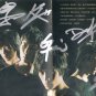 K-One Autographed Cassette
