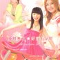 S.H.E. Jewellery Postcard