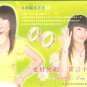 S.H.E. Jewellery Postcard