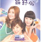 S.H.E.Brochures