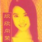 Red Packets