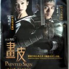 Painted Skin Movie Poster