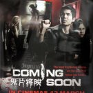 Coming Soon Movie Poster
