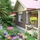 Home and Garden