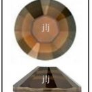 BRONZE SHADE Swarovski 2058 Flatback Rhinestones 16ss
