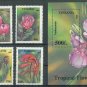 TANZANIA - 1994 FLOWERS - J0034