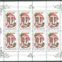 RUSSIA - 1986 MUSHROOMS - J0038