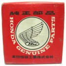 Genuine Honda CB93 CB125 Piston Rings Kit NOS