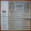 RUSSIA 1912 RARE 500 RUBLES 10 CONSECUTIVE UNC CONDITION BANKNOTES VERY RARE