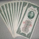 CHINA 10 X 20 GOLD UNITS 1930 THE CENTRAL BANK OF CHINA UNC CONSECUTIVE RARE