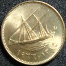 KUWAIT 1 FIL 1966 LOT OF 10 COINS UNC RARE LOW PRICE
