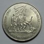 EAST GERMANY DDR 10 MARKS COIN 1972 BUCHENWALD aUNC RARE