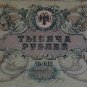 RUSSIA 1000 RUBLE 1919 RARE BANKNOTE XF - AU CONDITION WITH WATERMARKS NR