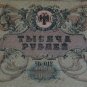 RUSSIA 1000 RUBLE 1919 RARE BANKNOTE XF - AU CONDITION WITH WATERMARKS NR