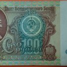 RUSSIA 100 RUBLES 1991 RARE BANKNOTE  LOT OF 35  CIRCULATED CONDITION