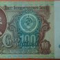 RUSSIA 100 RUBLES 1991 RARE BANKNOTE  LOT OF 35  CIRCULATED CONDITION