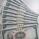 CHINA 10 X 10 YUAN 1936 THE CENTRAL BANK OF CHINA UNC RARE