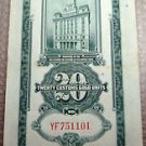 CHINA 20 GOLD UNITS 1930 THE CENTRAL BANK OF CHINA UNC BANKNOTE NO RESERVE RARE