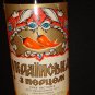 UKRAINIAN VODKA NASTOYKA WITH REAL PEPPER COLLECTORS ITEM RARE
