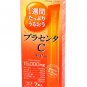 Otsuka Beauty Collagen & Placenta C Jelly 10g x7