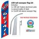 Tall Outdoor Swooper flag AUTO DETAIL  -