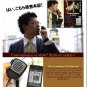 ew Stylish Cool Transceiver/ Speaker for iPhone 3G 4G 4S Black