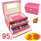 Red Jewelry Multi Drawer Nylon Box three layers set