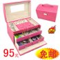 Red Jewelry Multi Drawer Nylon Box three layers set
