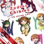 Zodiac Chibies - 12 strap set