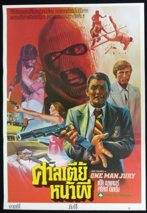 Original ONE MAN JURY Thai Movie Poster