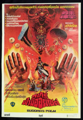 Buddha Palm Shaw Brothers Thai Movie Poster